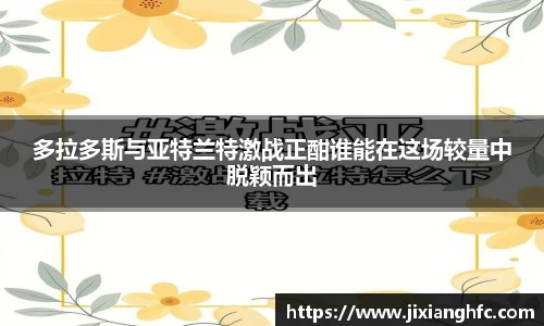 彩神彩票vIII