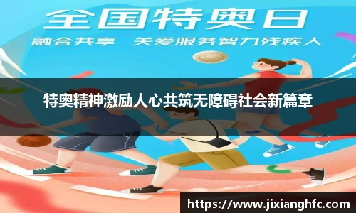 彩神彩票vIII